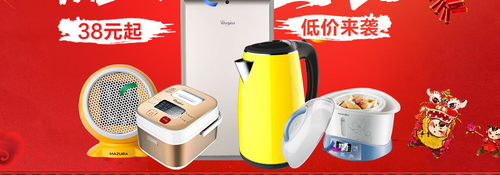 精明生活电器选购指南 促销活动这样玩，购物党直呼内行