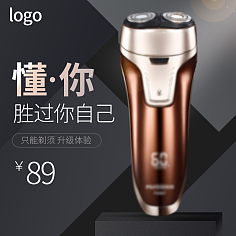 生活电器 现代家庭的智慧之选